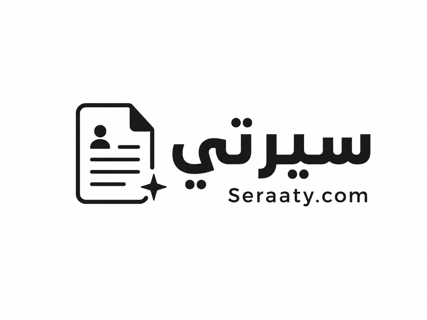 سيرتي